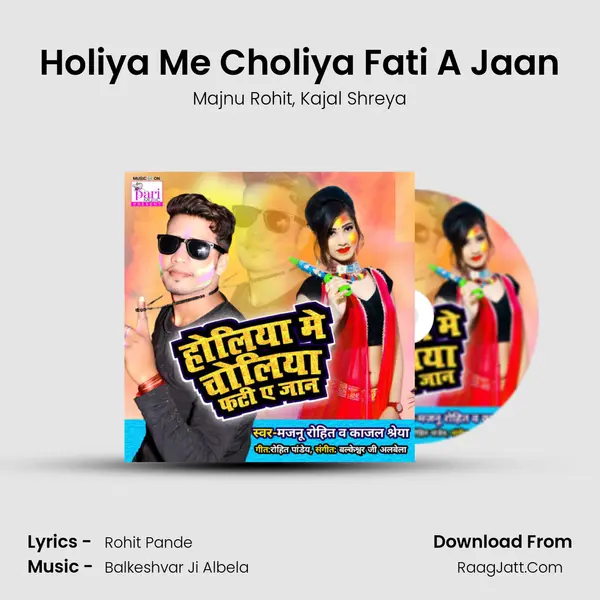 Holiya Me Choliya Fati A Jaan Song mp3 | Majnu Rohit