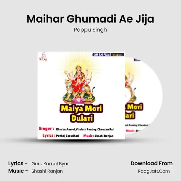 Maihar Ghumadi Ae Jija Song mp3 | Pappu Singh