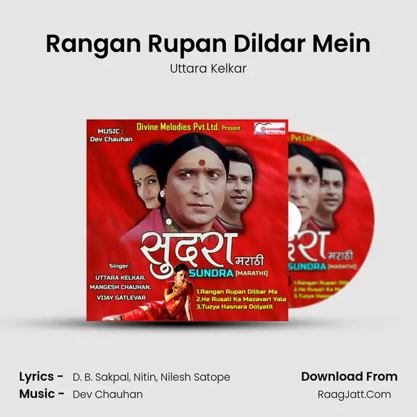 Rangan Rupan Dildar Mein mp3 song