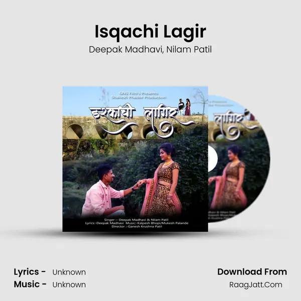 Isqachi Lagir mp3 song