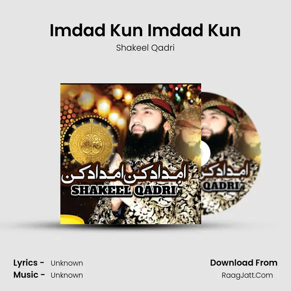 Imdad Kun Imdad Kun Song mp3 | Shakeel Qadri