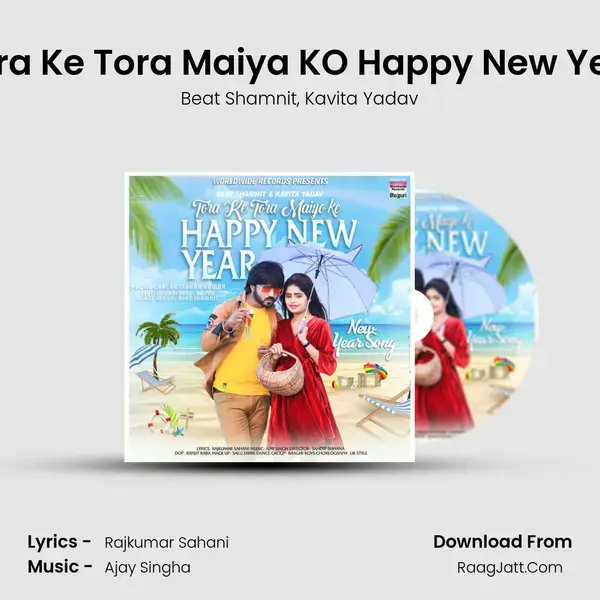 Tora Ke Tora Maiya KO Happy New Year Song mp3 | Beat Shamnit