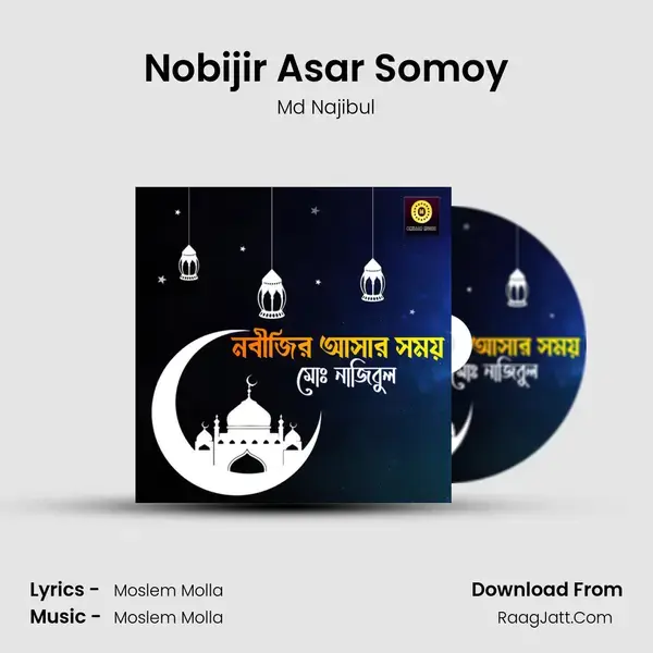 Nobijir Asar Somoy - Md Najibul