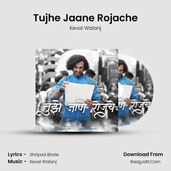 Tujhe Jaane Rojache - 