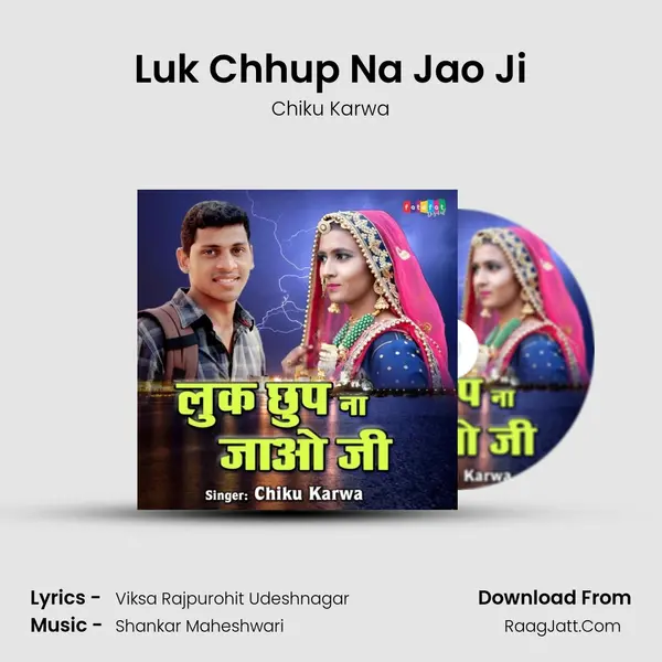 Luk Chhup Na Jao Ji - Chiku Karwa