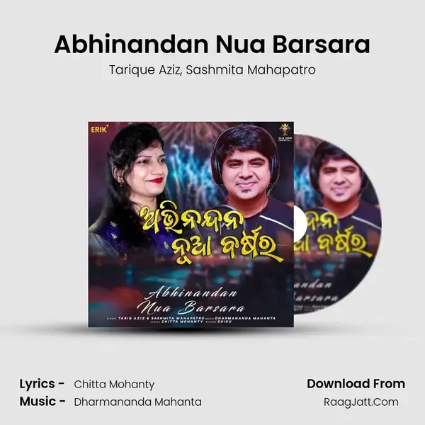 Abhinandan Nua Barsara - 