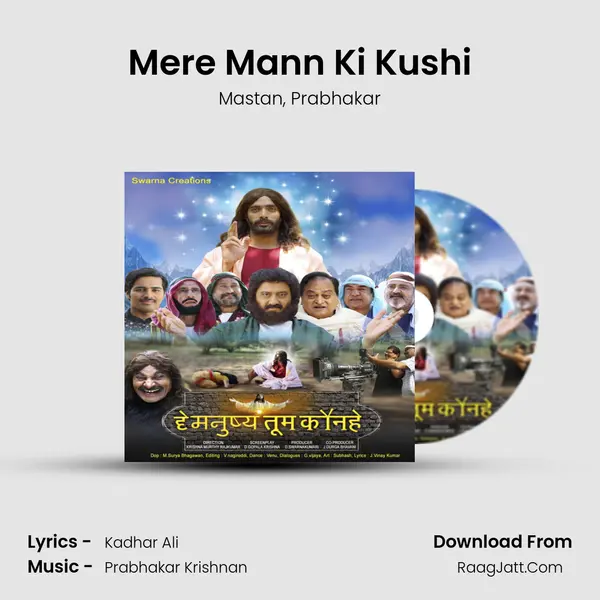 Mere Mann Ki Kushi Song mp3 | Mastan