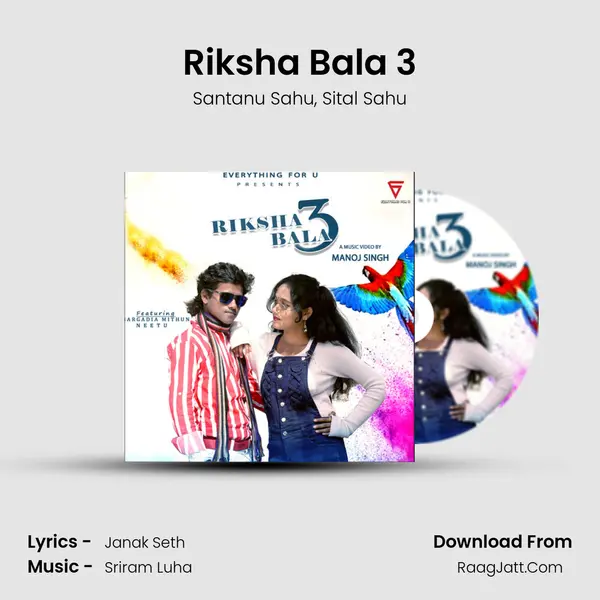 Riksha Bala 3 - Santanu Sahu