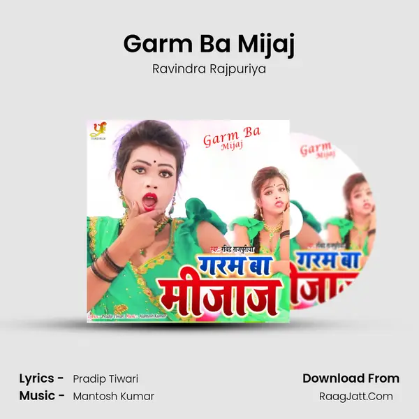 Garm Ba Mijaj mp3 song