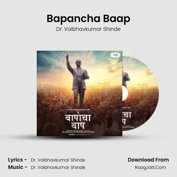 Bapancha Baap mp3 song