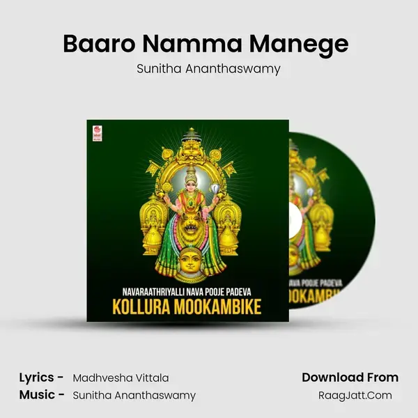 Baaro Namma Manege (From Raghavendra Salaho) mp3 song