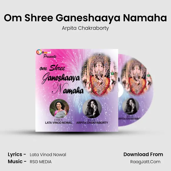 Om Shree Ganeshaaya Namaha mp3 song