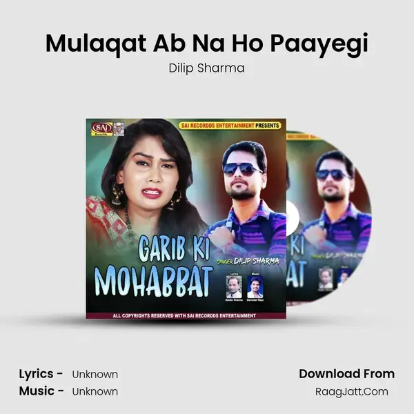 Mulaqat Ab Na Ho Paayegi mp3 song