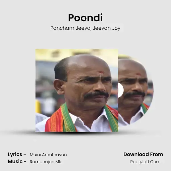 Poondi - Pancham Jeeva