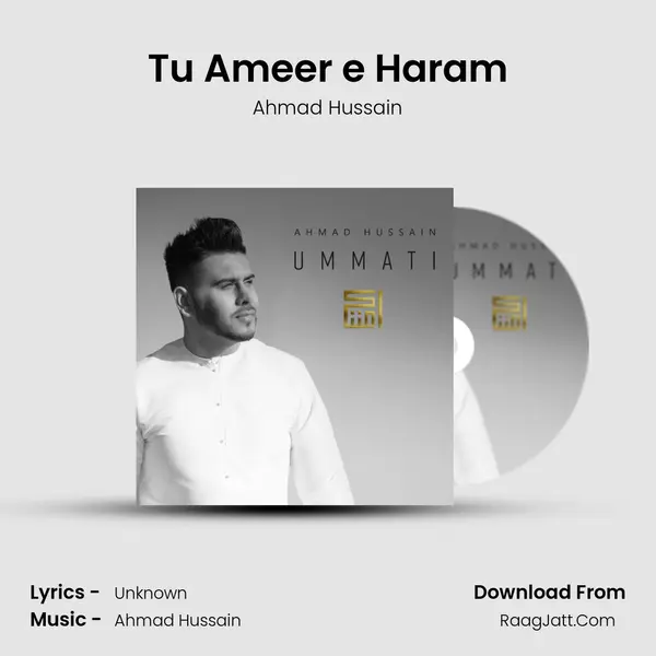 Tu Ameer e Haram mp3 song