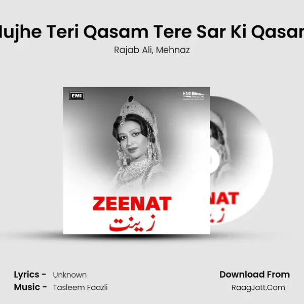 Mujhe Teri Qasam Tere Sar Ki Qasam mp3 song