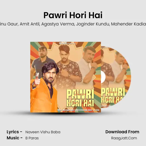 Pawri Hori Hai mp3 song