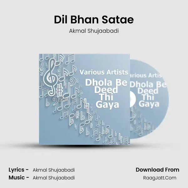 Dil Bhan Satae Song mp3 | Akmal Shujaabadi