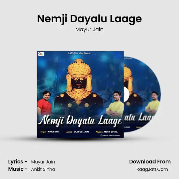 Nemji Dayalu Laage - 