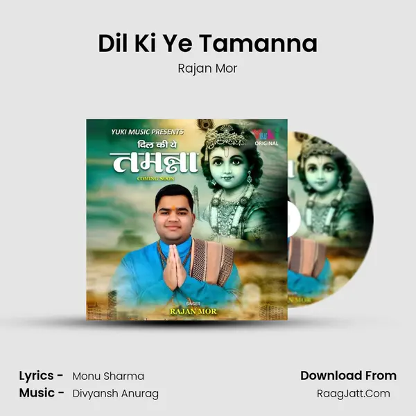 Dil Ki Ye Tamanna Song mp3 | Rajan Mor