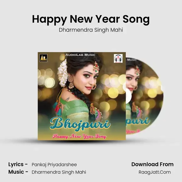 Happy New Year Song Song mp3 | Dharmendra Singh Mahi