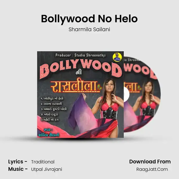 Bollywood No Helo Song mp3 | Sharmila Sailani