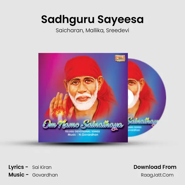 Sadhguru Sayeesa mp3 song