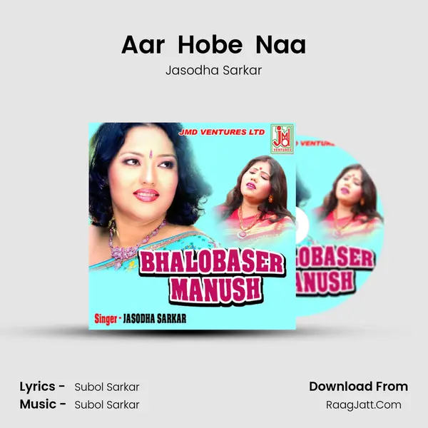 Aar  Hobe  Naa Song mp3 | Jasodha Sarkar