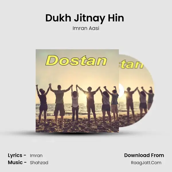 Dukh Jitnay Hin (Dhory Hi Dhory) mp3 song