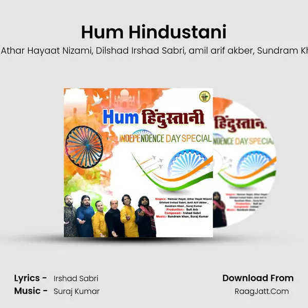 Hum Hindustani mp3 song