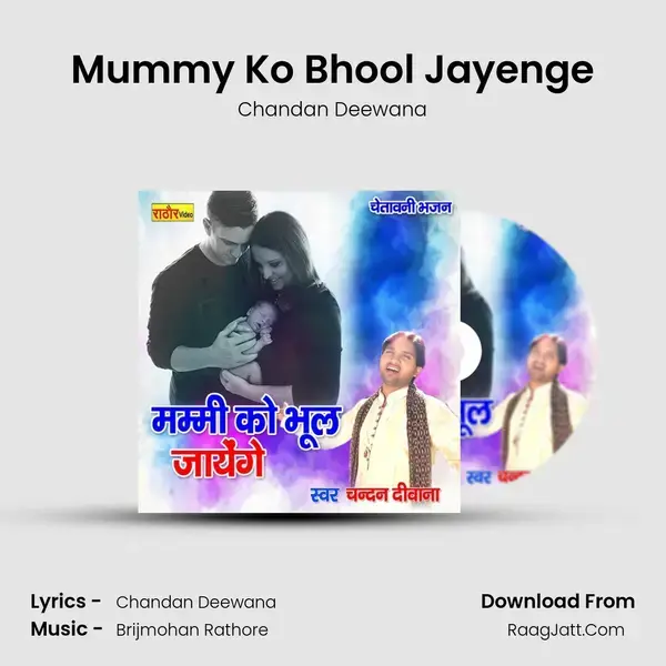 Mummy Ko Bhool Jayenge Song mp3 | Chandan Deewana