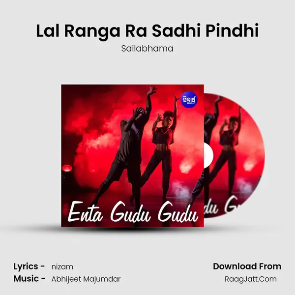 Lal Ranga Ra Sadhi Pindhi Song mp3 | Sailabhama