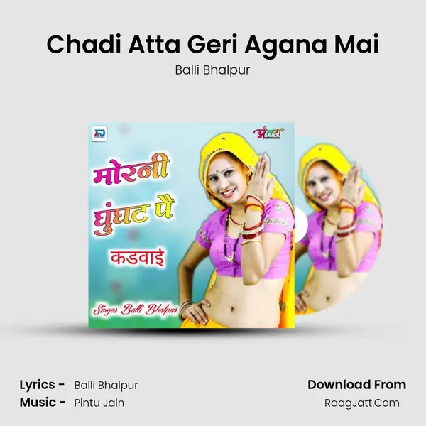 Chadi Atta Geri Agana Mai Song mp3 | Balli Bhalpur