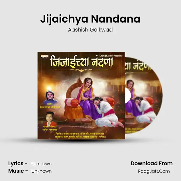 Jijaichya Nandana - 