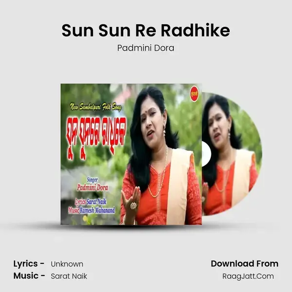 Sun Sun Re Radhike mp3 song