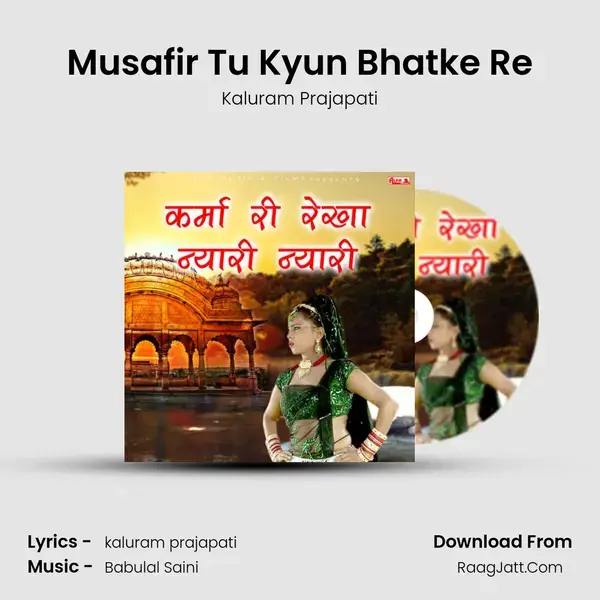 Musafir Tu Kyun Bhatke Re mp3 song