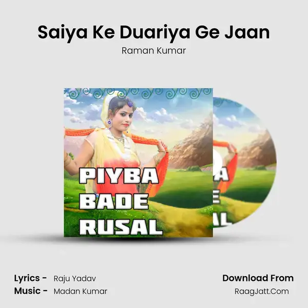 Saiya Ke Duariya Ge Jaan mp3 song