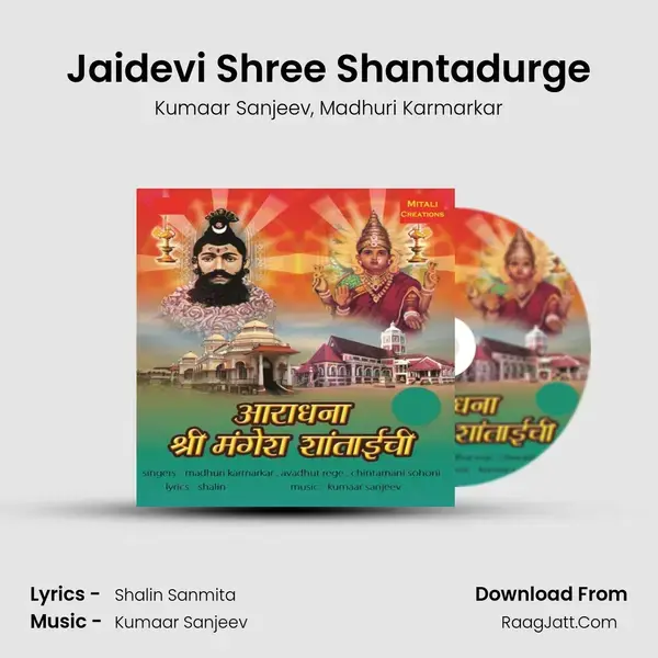 Jaidevi Shree Shantadurge mp3 song