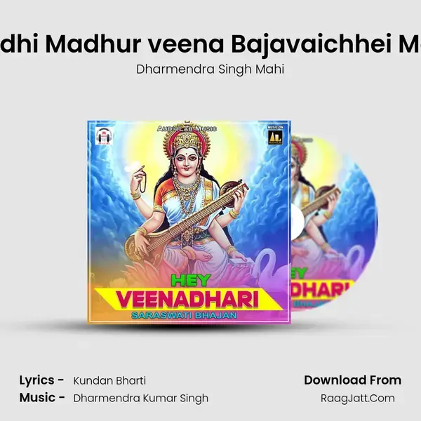 Badhi Madhur veena Bajavaichhei Maa Song mp3 | Dharmendra Singh Mahi