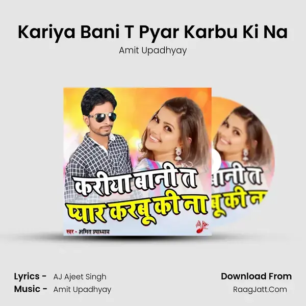 Kariya Bani T Pyar Karbu Ki Na mp3 song