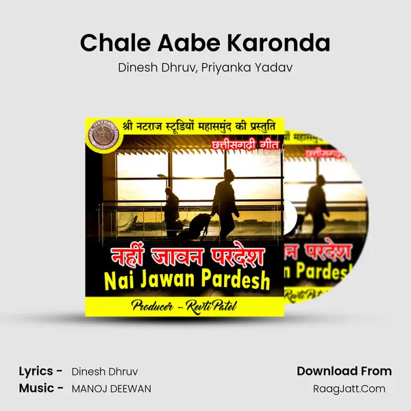 Chale Aabe Karonda mp3 song