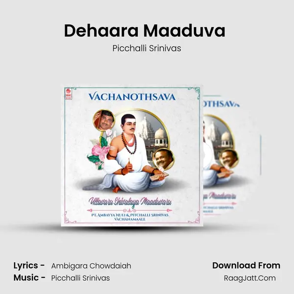 Dehaara Maaduva (From Kaayakave Kailasa - Shivasharanara Vachanagalu) mp3 song