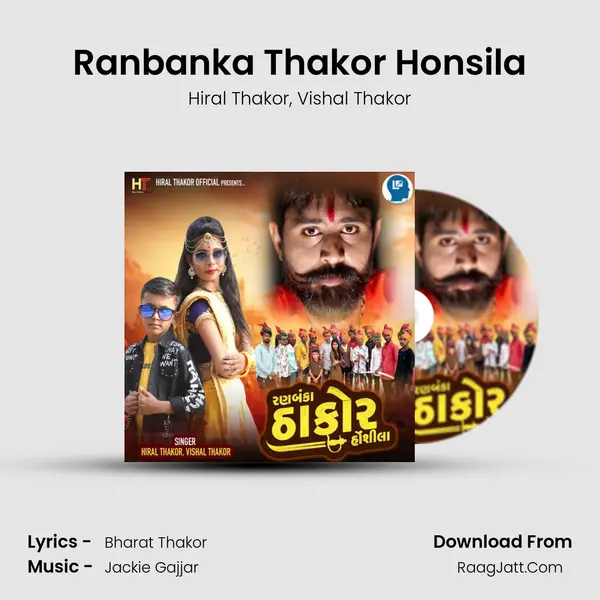 Ranbanka Thakor Honsila Song mp3 | Hiral Thakor