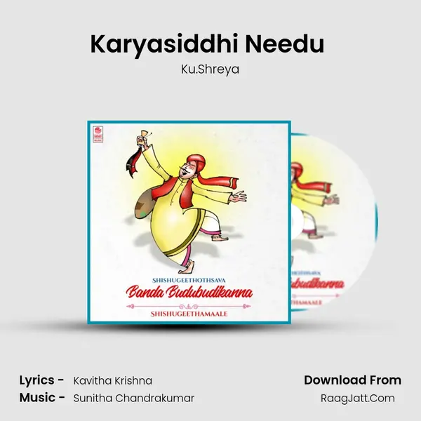 Karyasiddhi Needu (From 