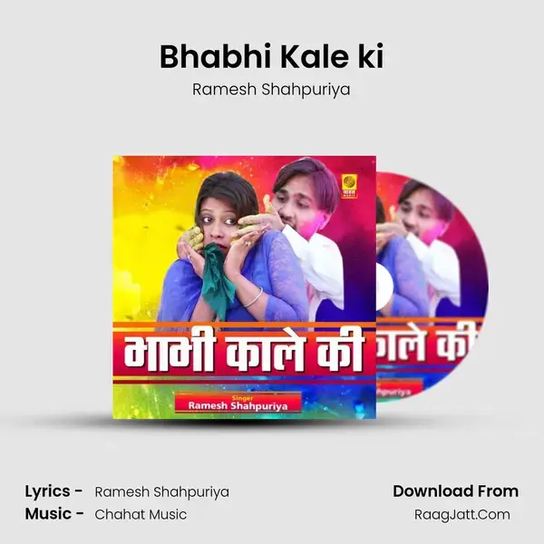 Bhabhi Kale ki mp3 song