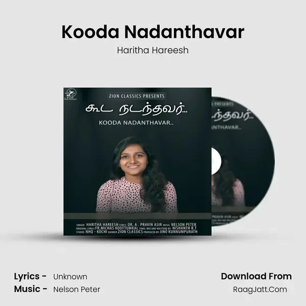 Kooda Nadanthavar mp3 song