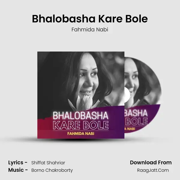 Bhalobasha Kare Bole mp3 song