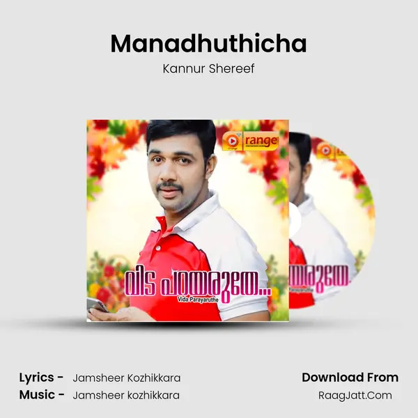 Manadhuthicha Song mp3 | Kannur Shereef