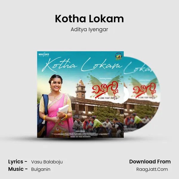 Kotha Lokam Song mp3 | Aditya Iyengar