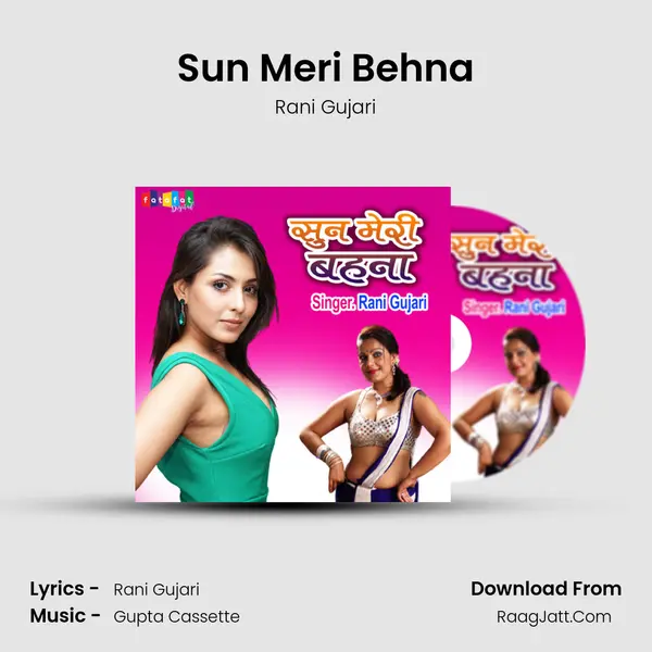 Sun Meri Behna Song mp3 | Rani Gujari